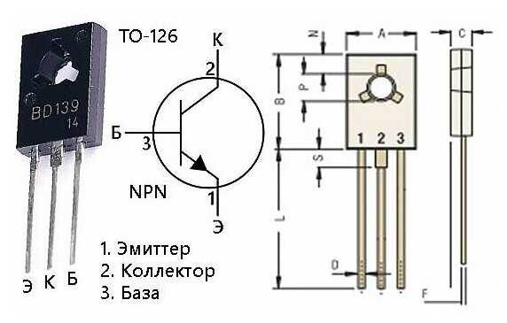 bd137-datasheet bd137-datasheet