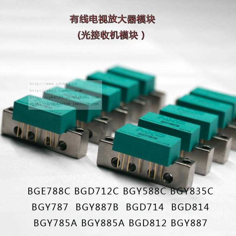 bgy888-datasheet