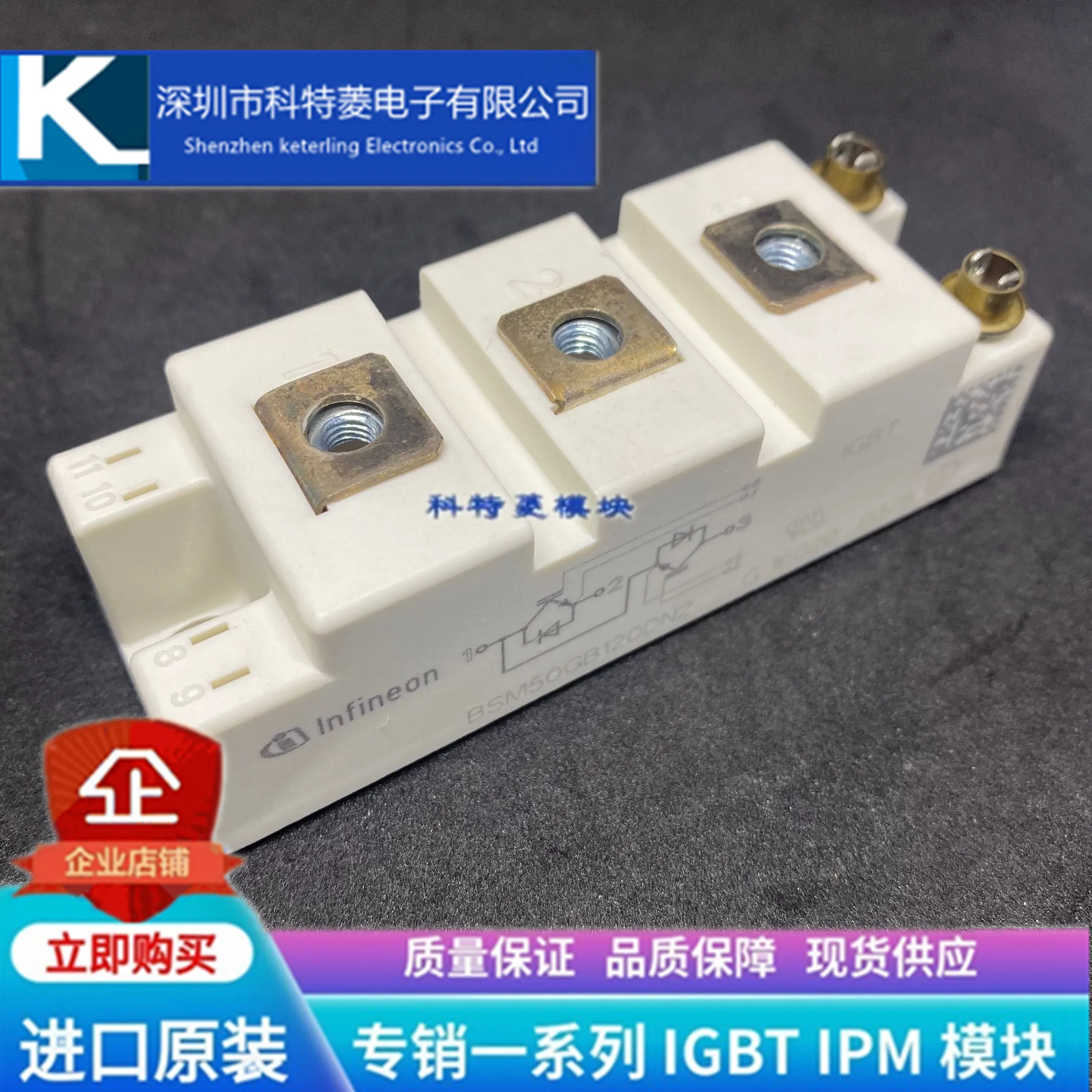 bsm75gb120dn2-datasheet