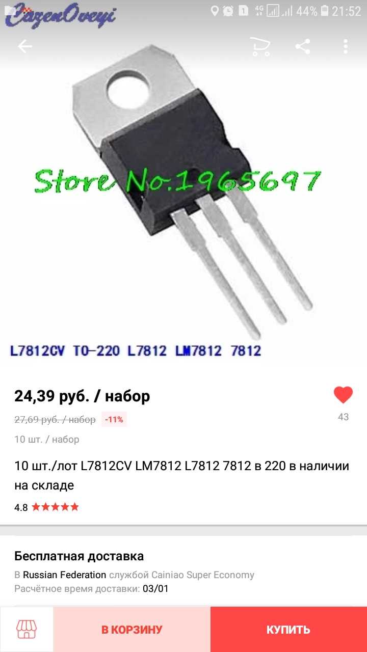 bta20-600b-datasheet bta20-600b-datasheet