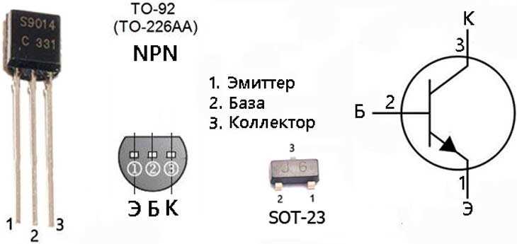 c9014-datasheet