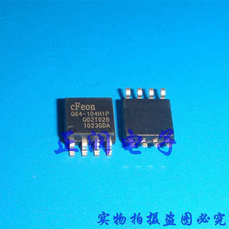 cfeon-qh64-104hip-datasheet