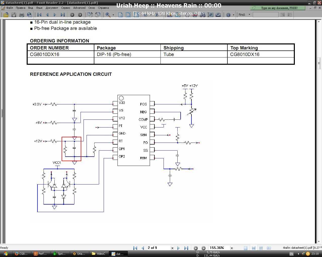 cg260-16-datasheet