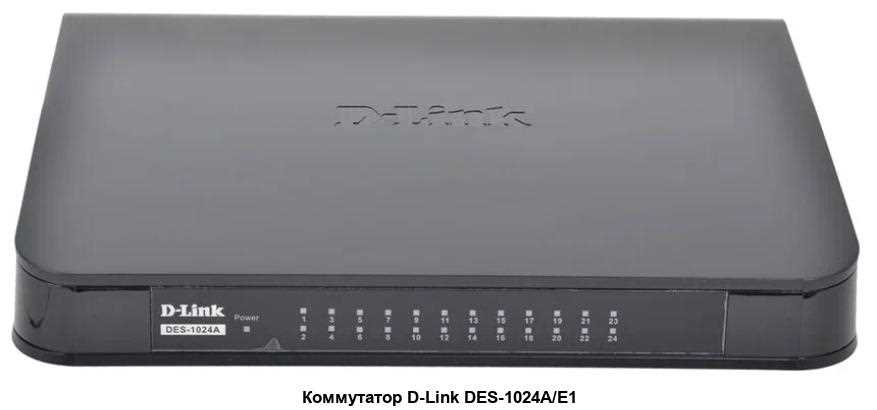 d-link-des-1024d-datasheet
