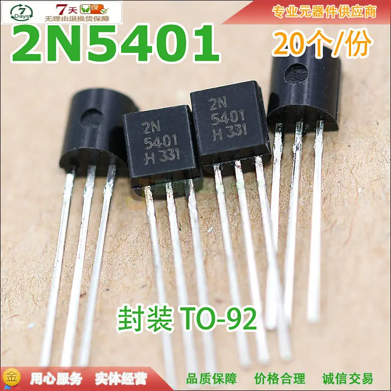 datasheet-2n5401