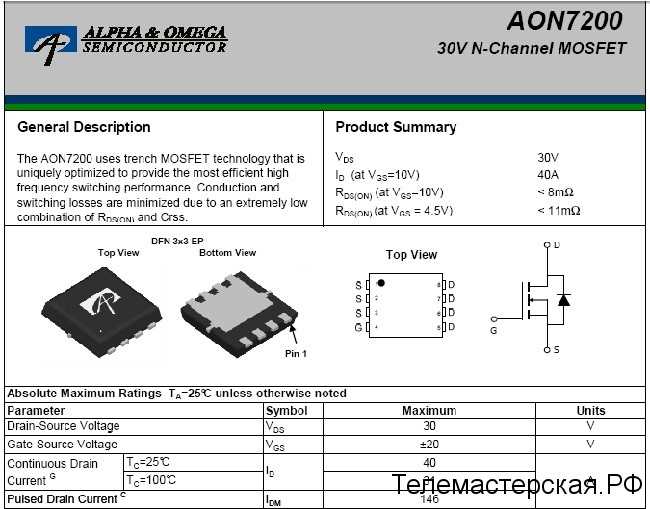 df08m-datasheet