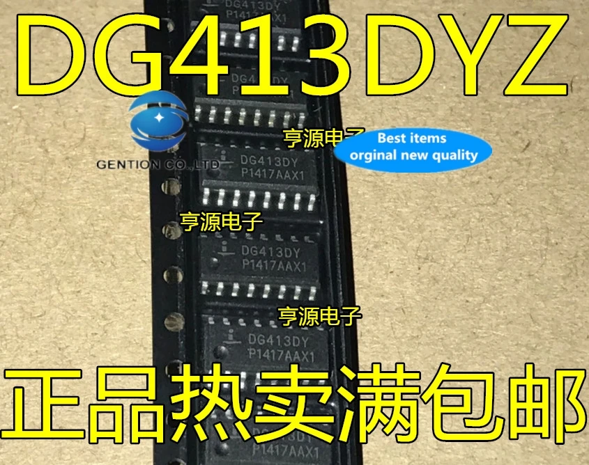 dg413dy-datasheet