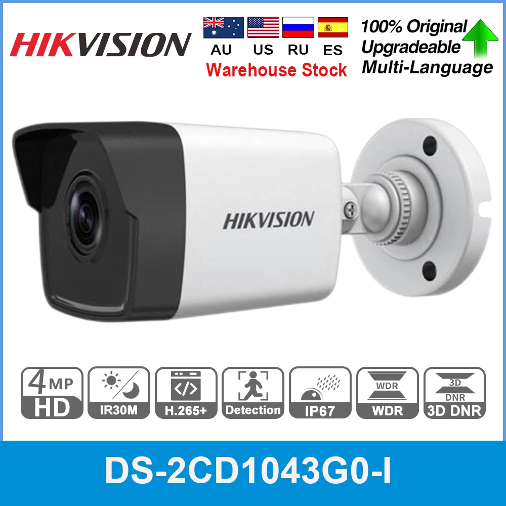 ds-2cd1043g0-i-datasheet