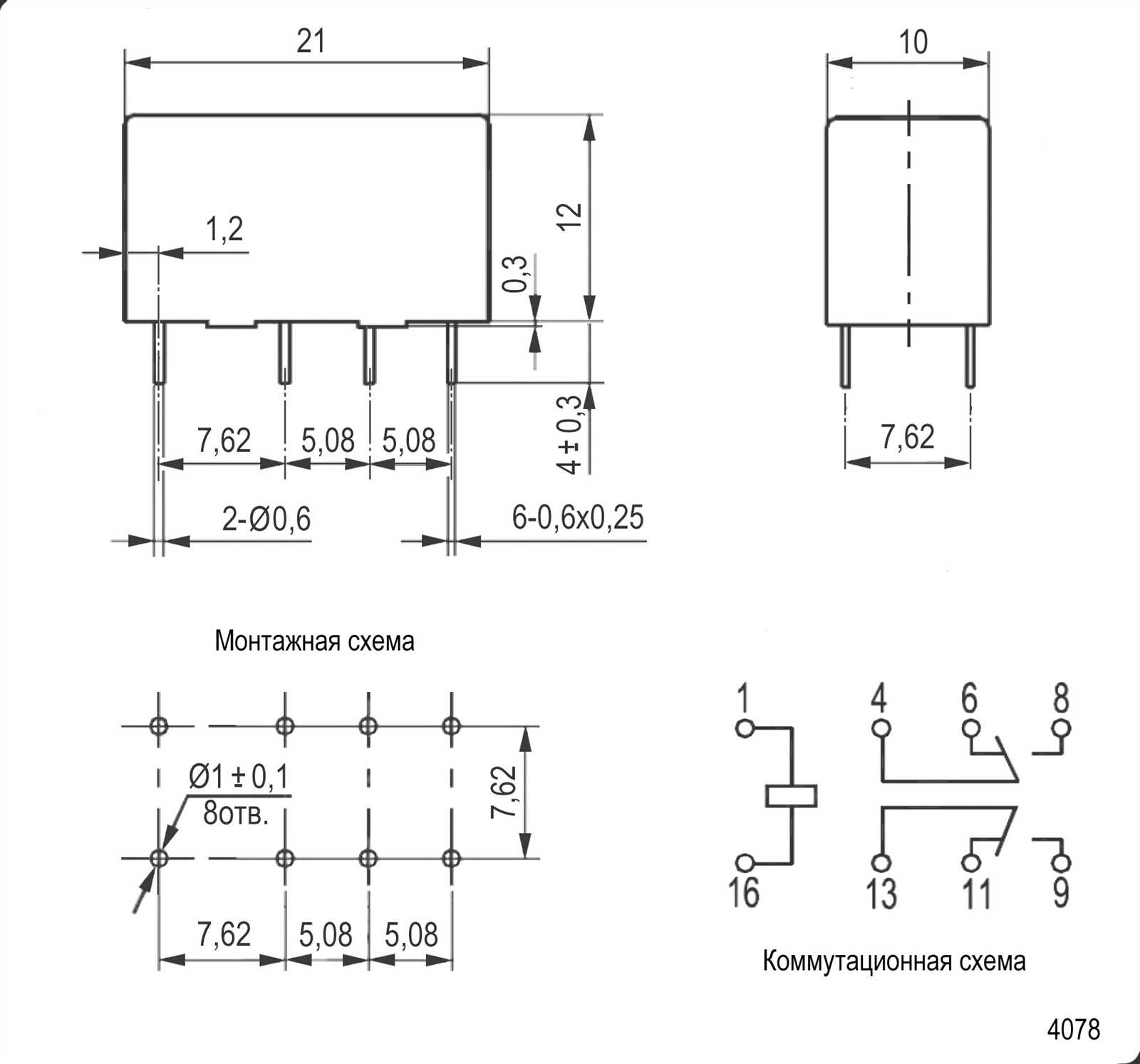 ds1e-m-dc24v-datasheet