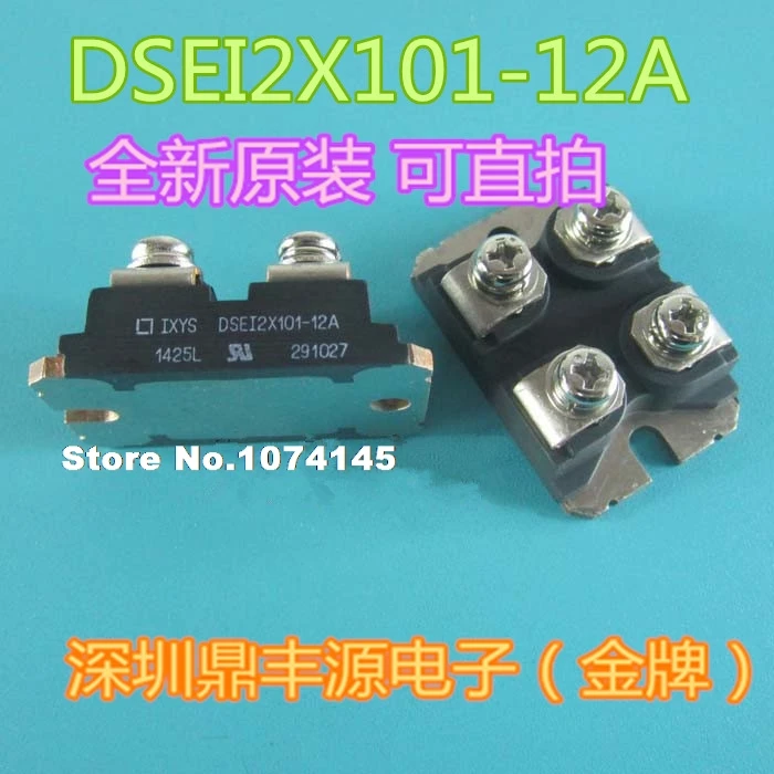 dsei2x101-12a-datasheet