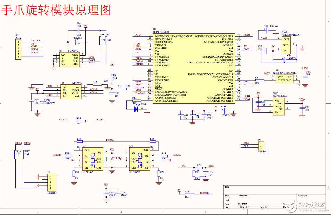 dspic30f-datasheet dspic30f-datasheet