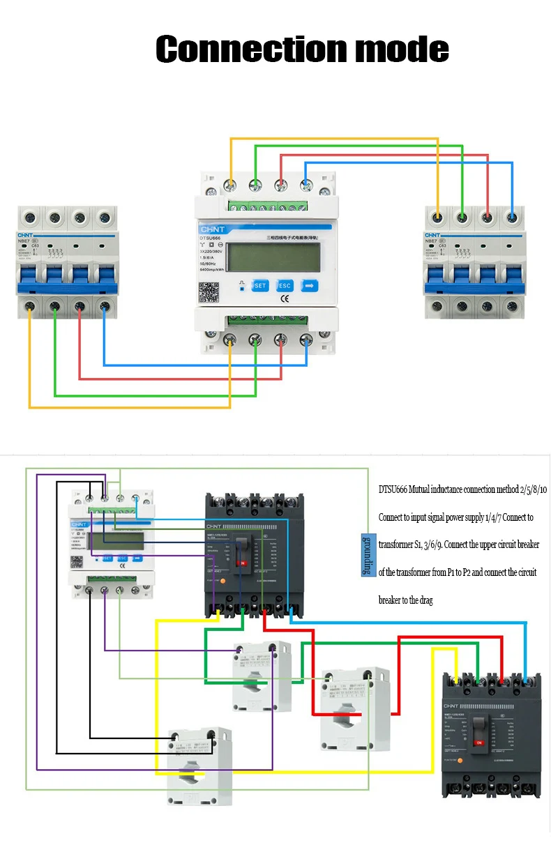 dtsu666-h-datasheet