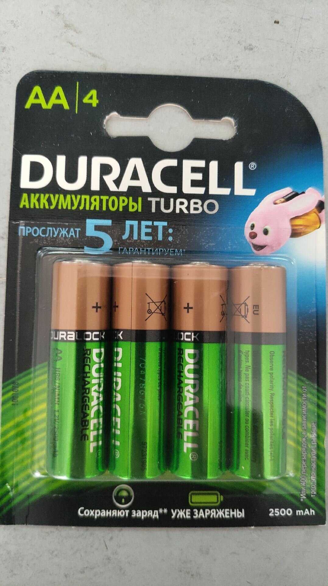 duracell-dx1500-datasheet duracell-dx1500-datasheet