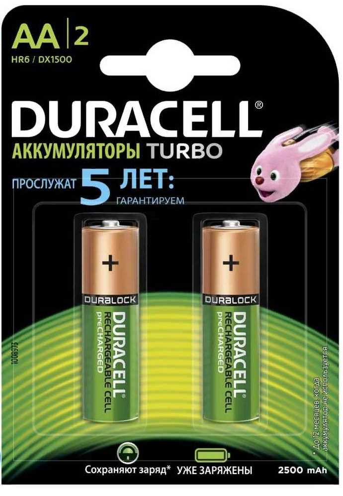 duracell-dx1500-datasheet duracell-dx1500-datasheet