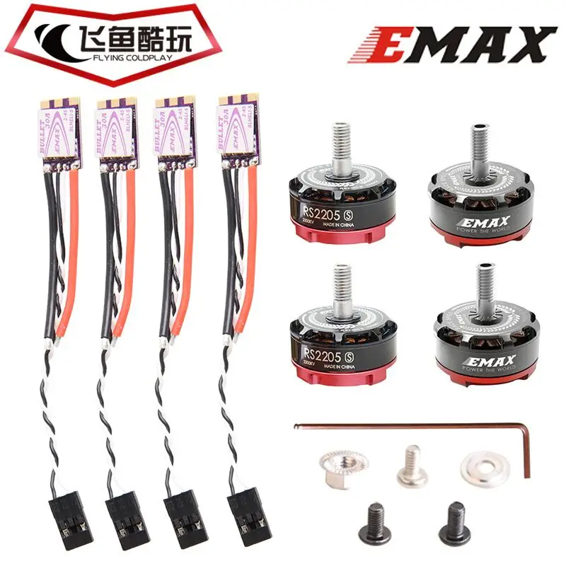 emax-rs2205-datasheet emax-rs2205-datasheet