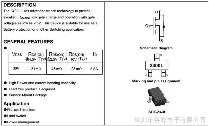 es3400-datasheet es3400-datasheet