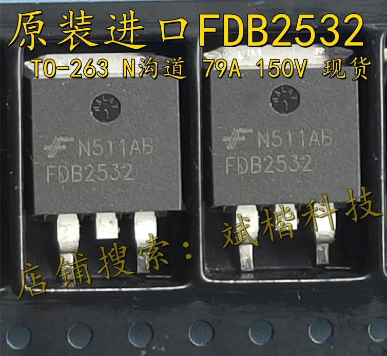 fdb2532-datasheet fdb2532-datasheet