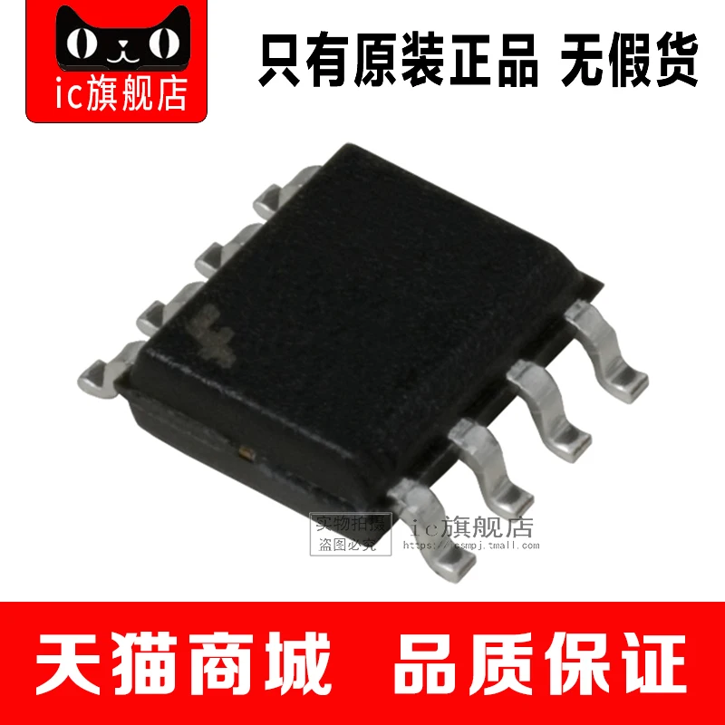 fds8949-datasheet