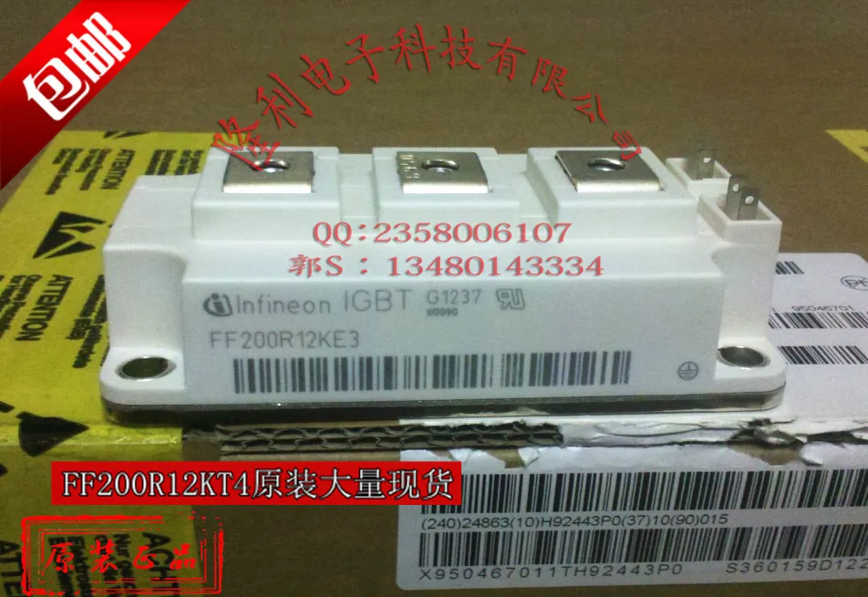 ff200r12ke3-datasheet