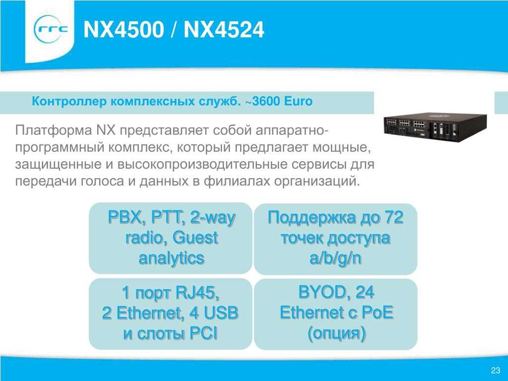 fireeye-nx-datasheet fireeye-nx-datasheet