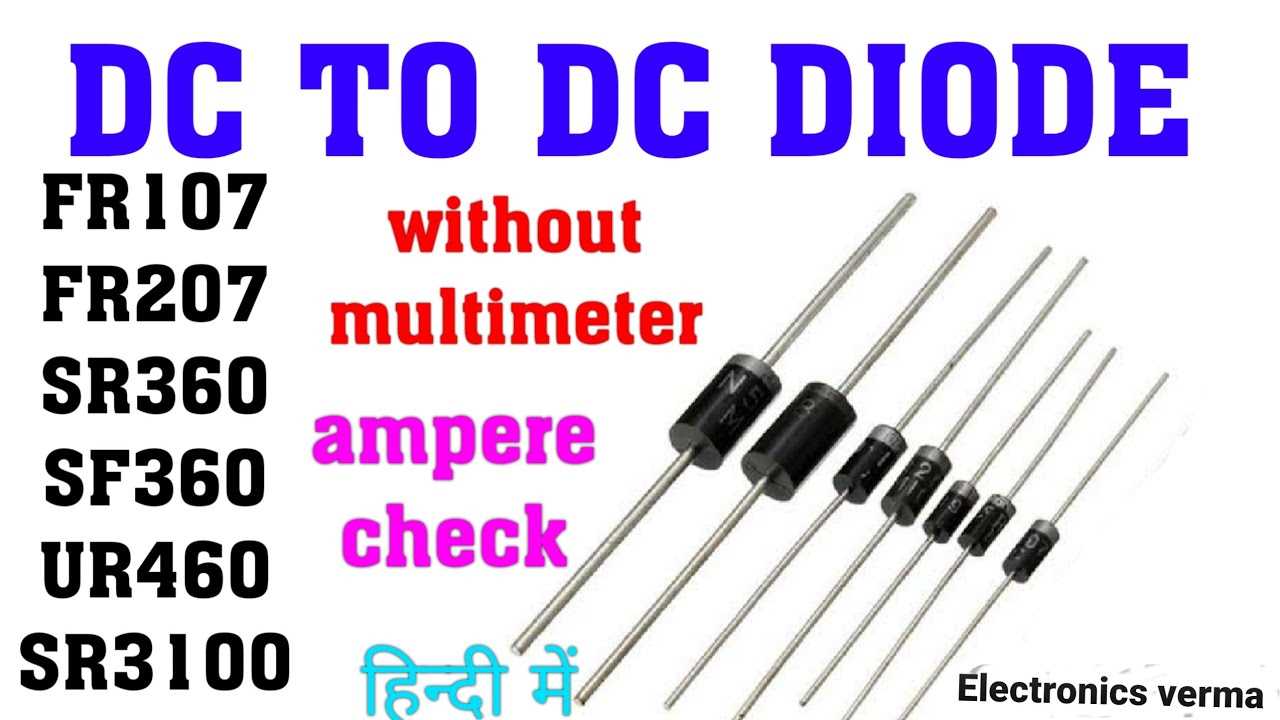 fr107-smd-diode-datasheet fr107-smd-diode-datasheet