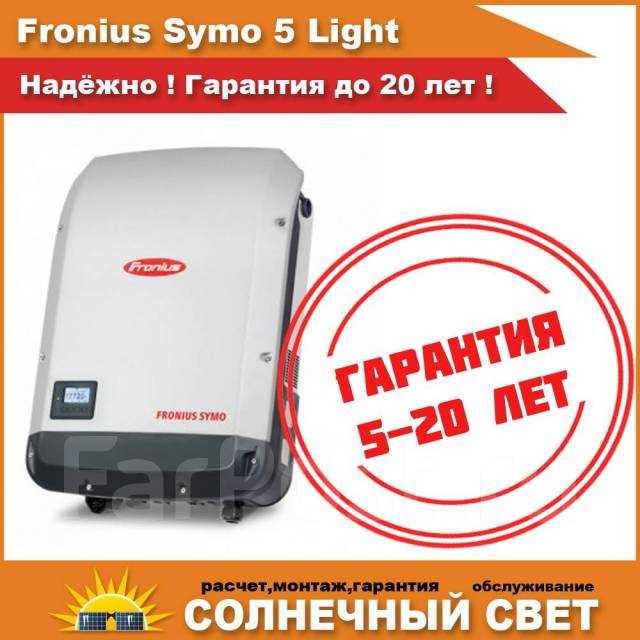 fronius-symo-15-datasheet fronius-symo-15-datasheet