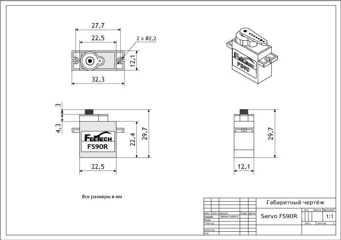 fs5103r-datasheet