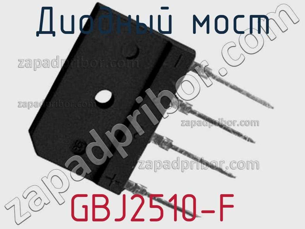 gbj2508-datasheet
