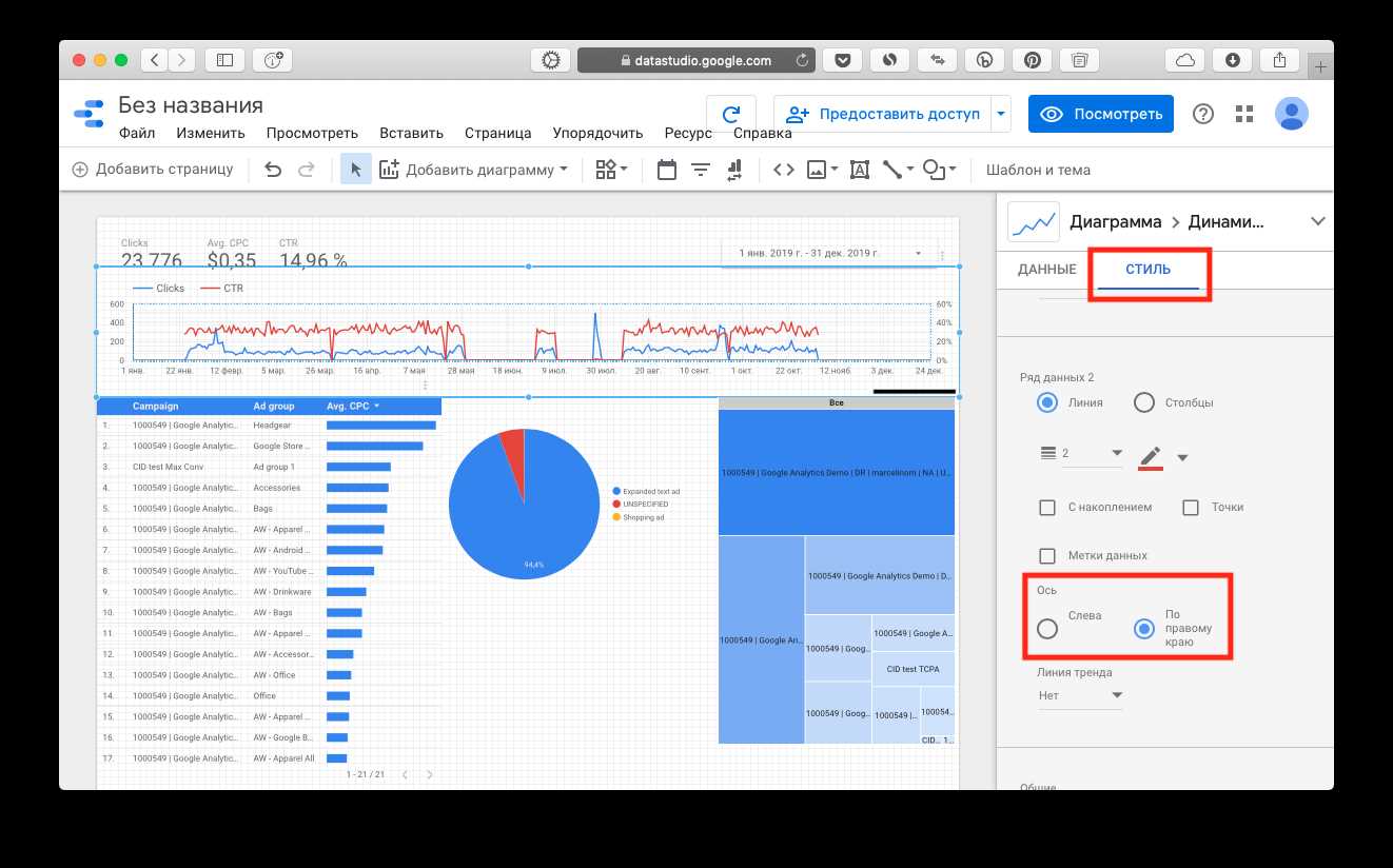 google-datasheets
