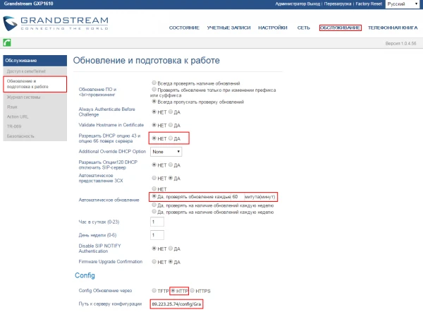 grandstream-2160-datasheet