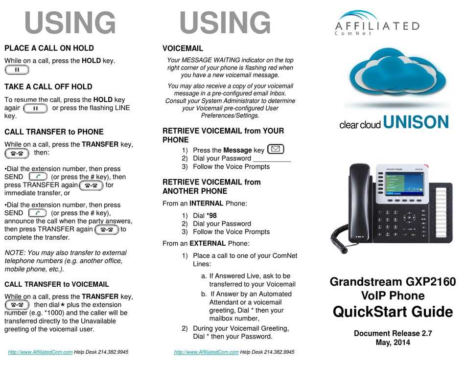grandstream-2160-datasheet