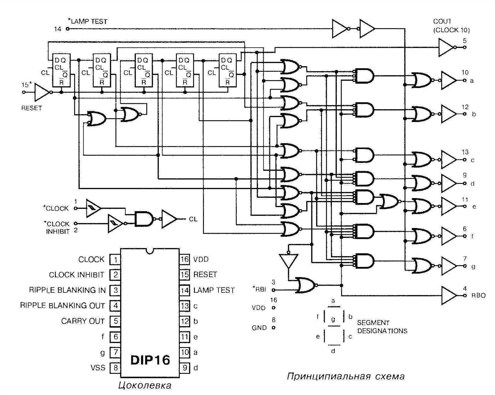 hcf4050-datasheet