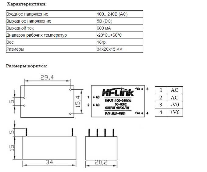 hlk-5m12-datasheet hlk-5m12-datasheet
