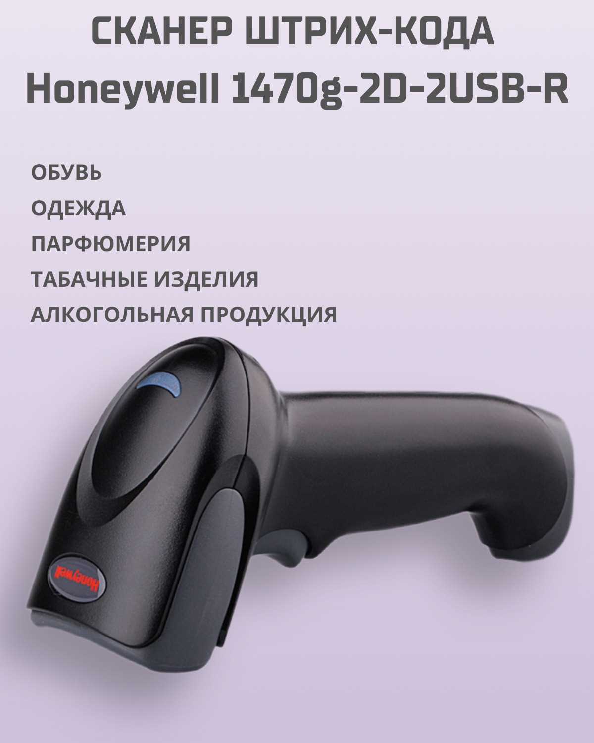 honeywell-1470g-datasheet honeywell-1470g-datasheet