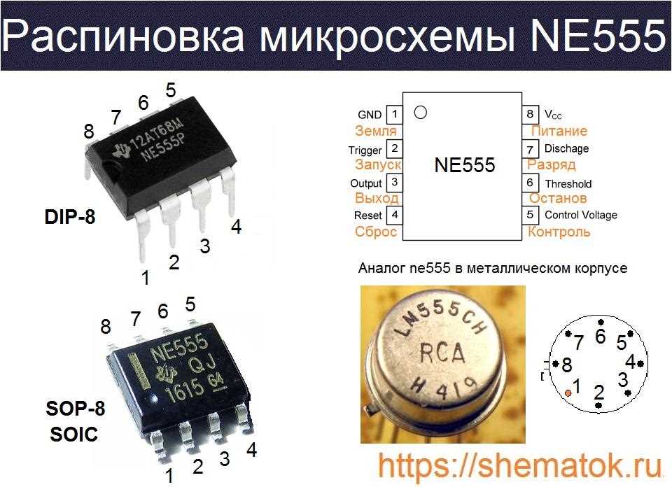 ic1-555-datasheet ic1-555-datasheet