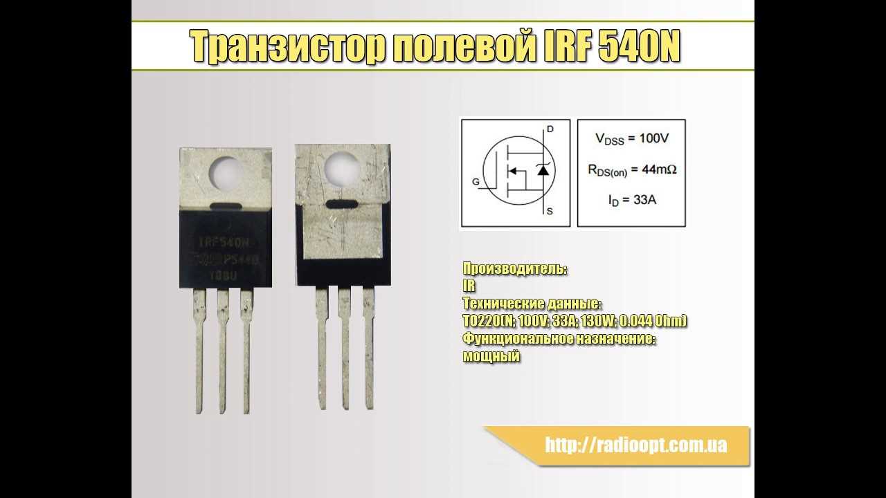 irf630n-datasheet