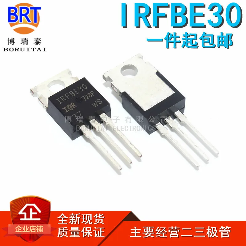 irfbe30-datasheet