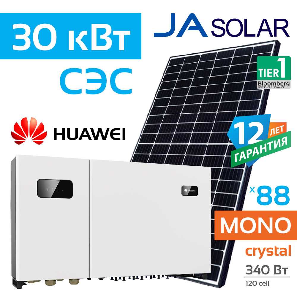 ja-solar-390-datasheet ja-solar-390-datasheet