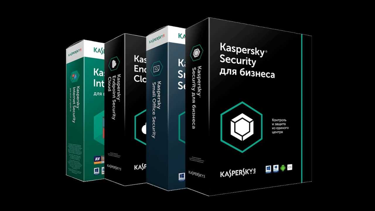 kaspersky-endpoint-security-advanced-datasheet