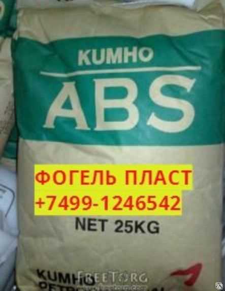 kumho-abs-750-datasheet