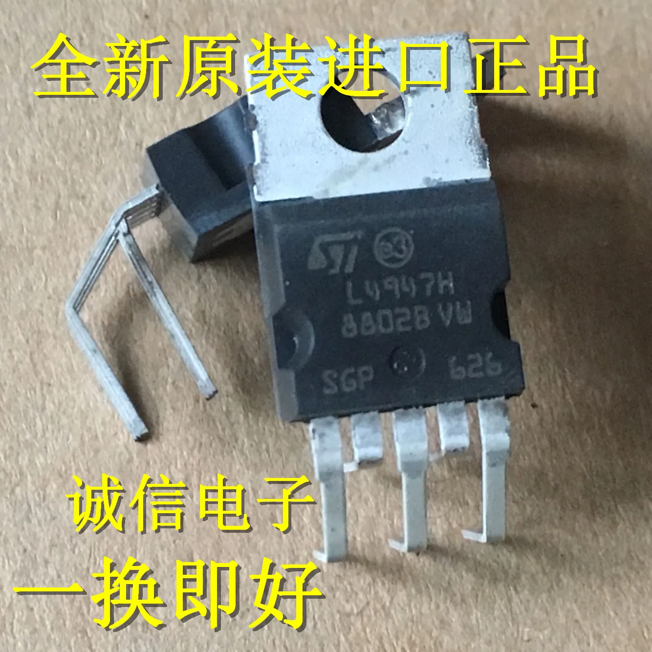 l4947-datasheet l4947-datasheet