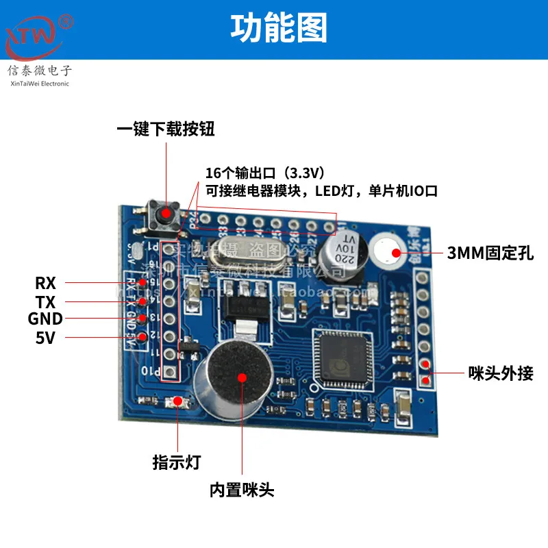 ld3320-datasheet ld3320-datasheet
