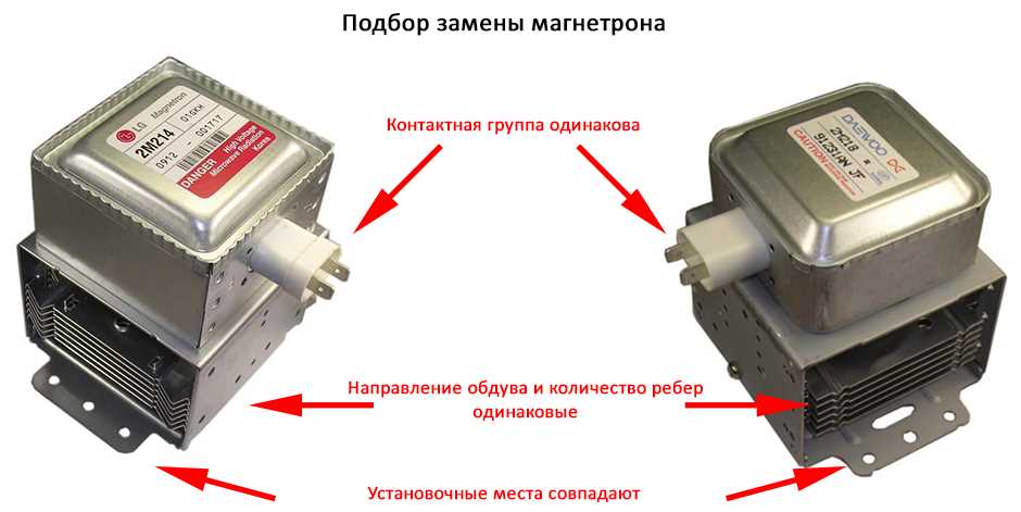 lg-2m226-magnetron-datasheet lg-2m226-magnetron-datasheet