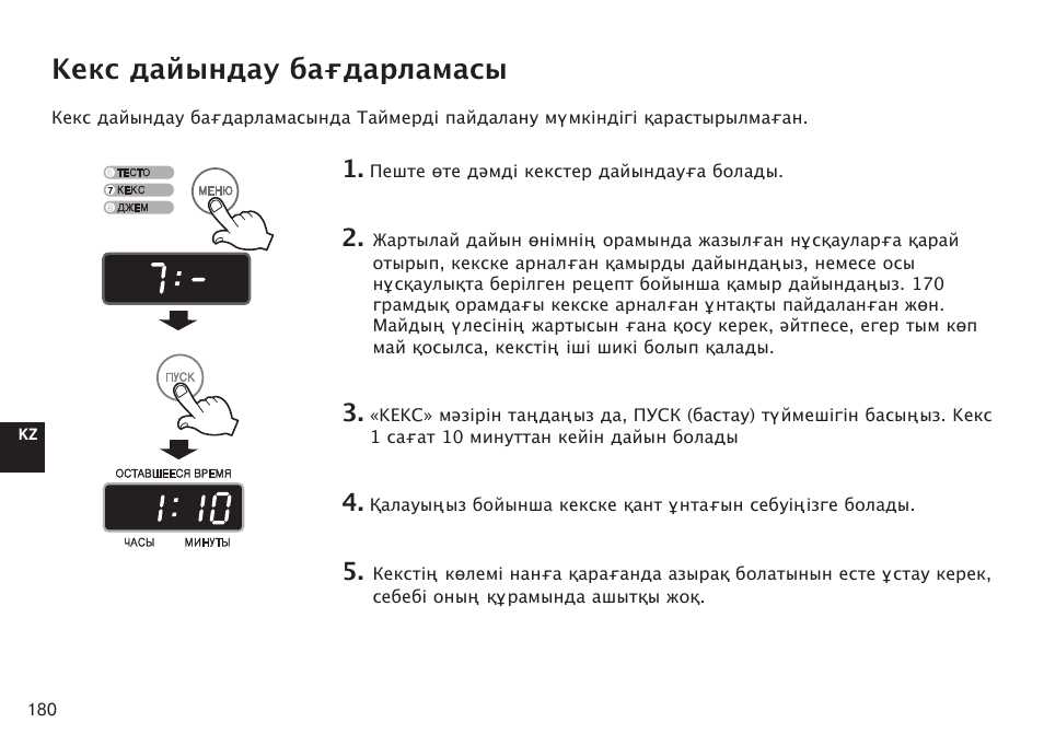 lg-hb2-datasheet