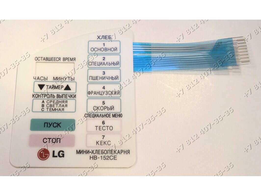 lg-hb2-datasheet