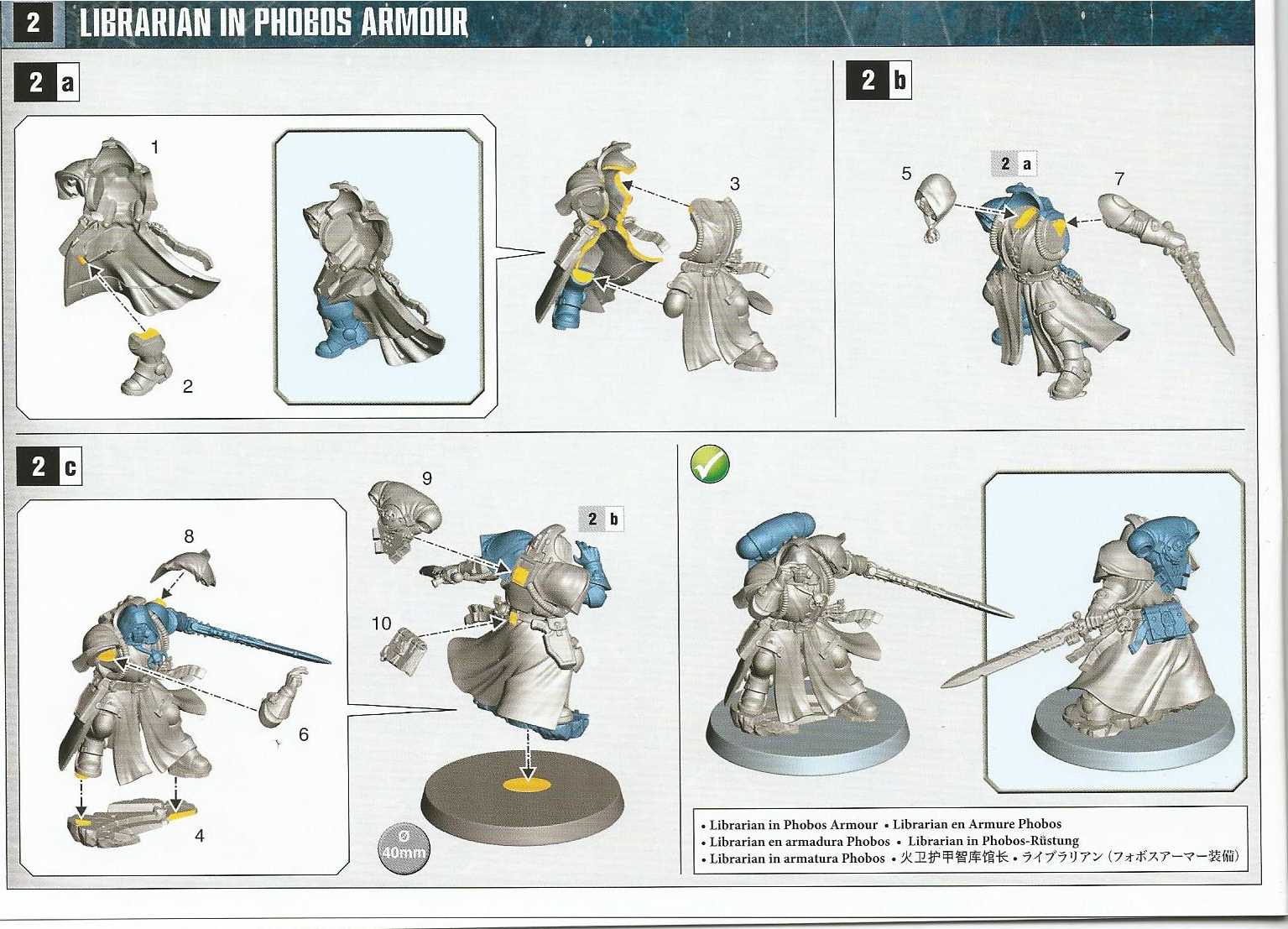 librarian-in-phobos-armor-datasheet librarian-in-phobos-armor-datasheet