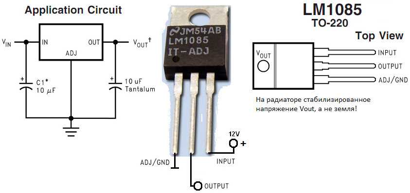 lm1084it-adj-datasheet lm1084it-adj-datasheet