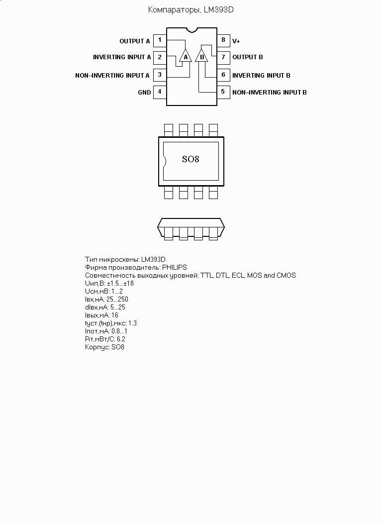 lm293p-datasheet