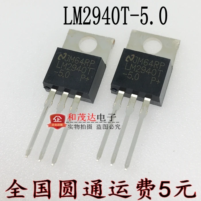 lm2940-datasheet lm2940-datasheet