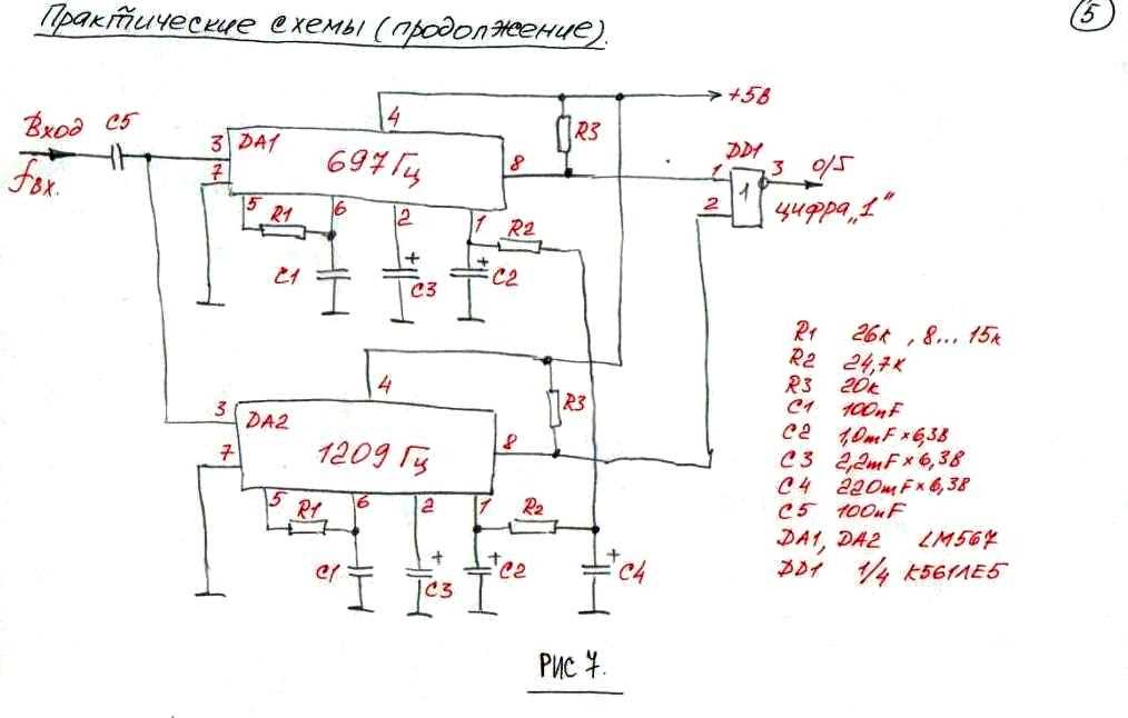 lmc567-datasheet